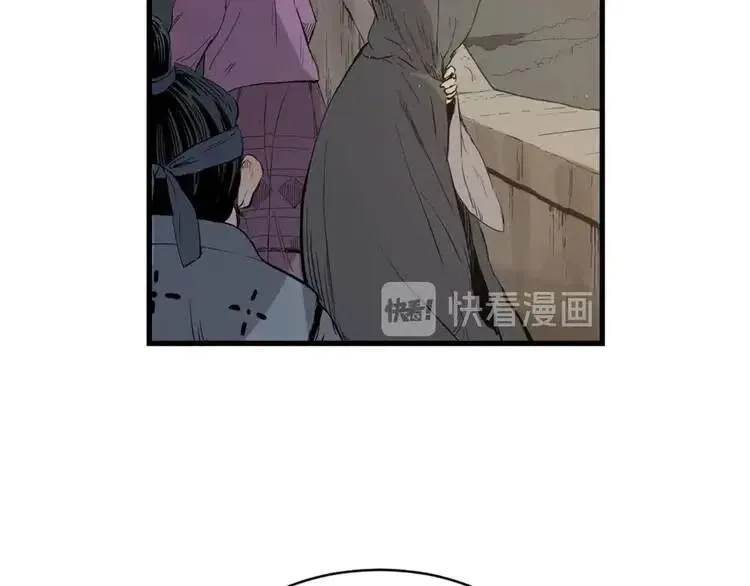 第19话 真相 第95页