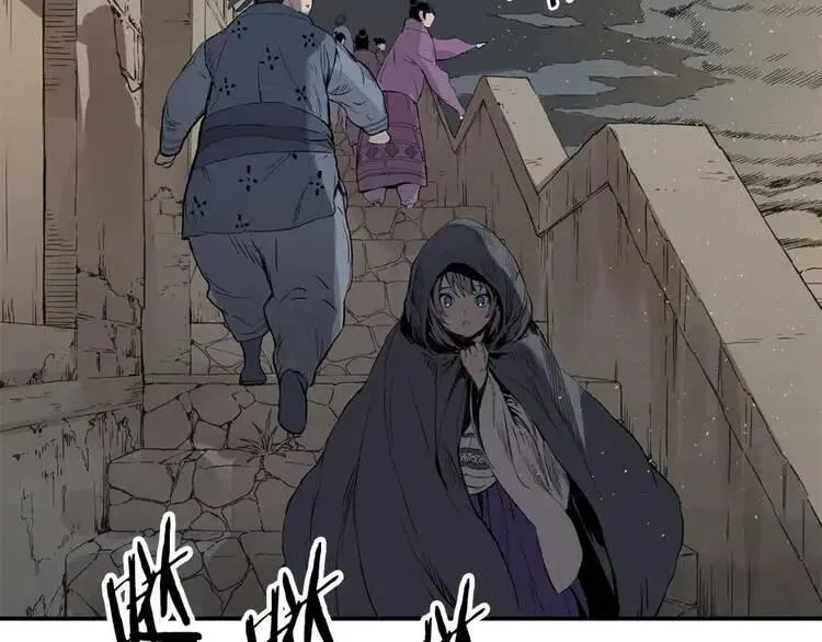 第19话 真相 第98页