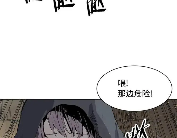 第19话 真相 第99页