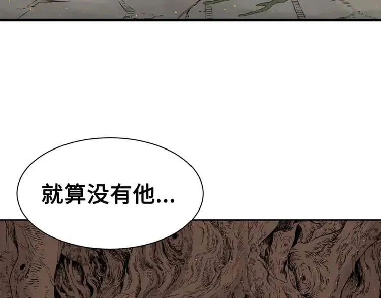 第19话 真相 第114页