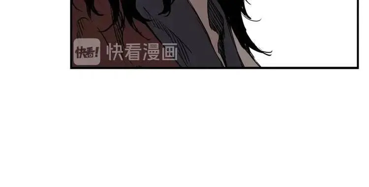 第19话 真相 第118页