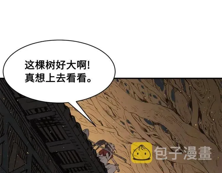 第19话 真相 第124页