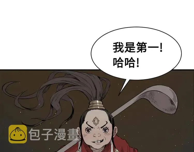 第19话 真相 第129页