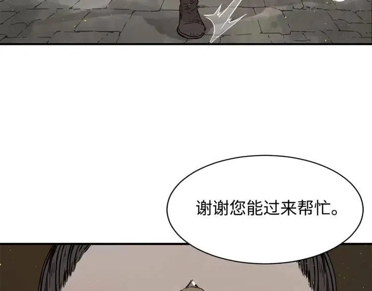 第19话 真相 第131页