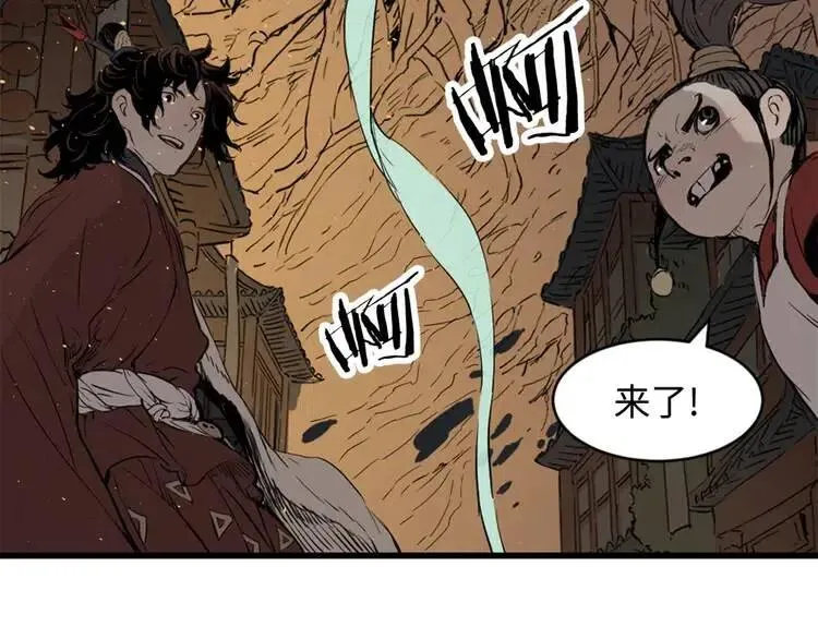 第19话 真相 第135页