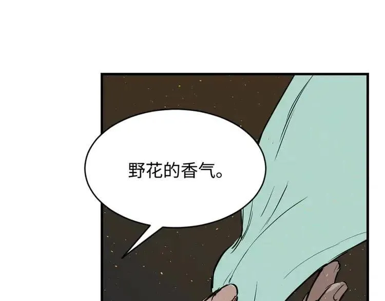 第19话 真相 第136页