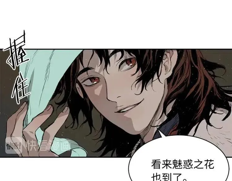 第19话 真相 第138页