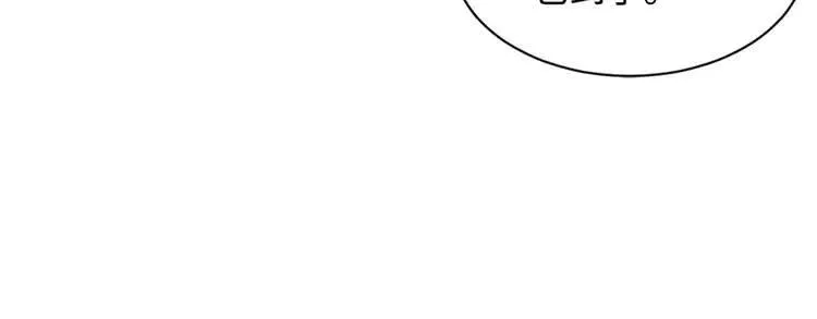 第19话 真相 第139页