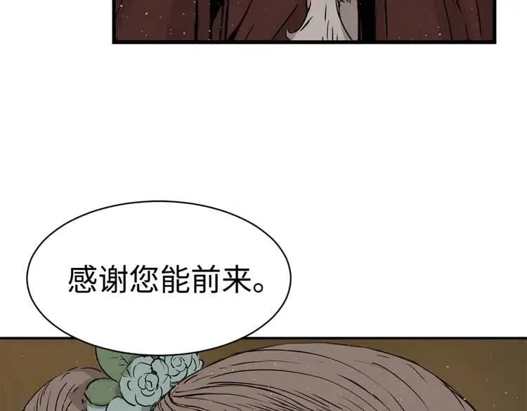 第19话 真相 第147页