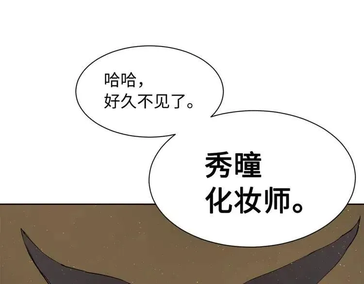第19话 真相 第152页