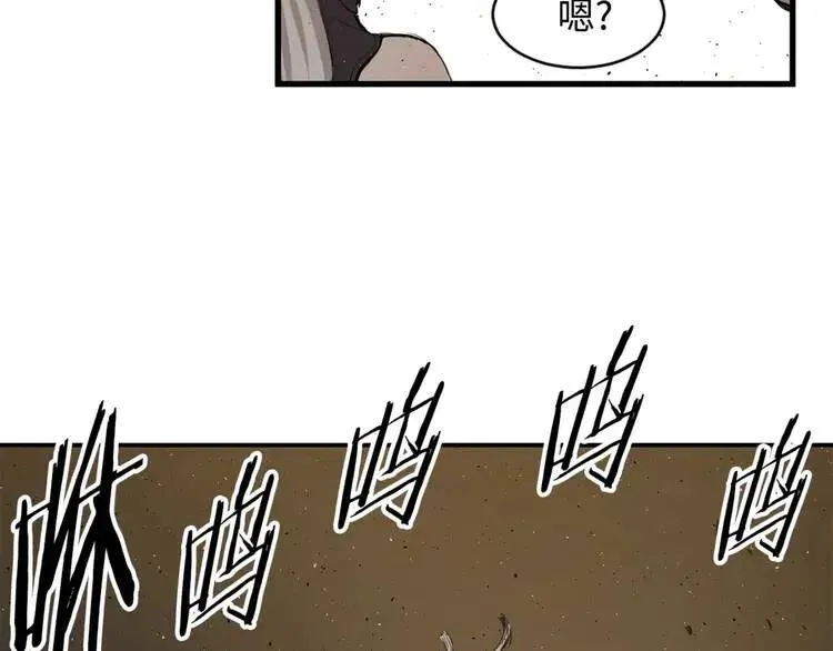 第19话 真相 第159页