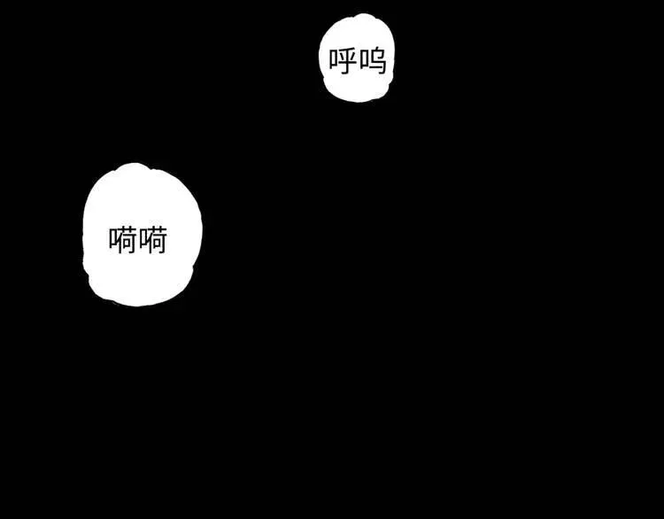 第19话 真相 第167页