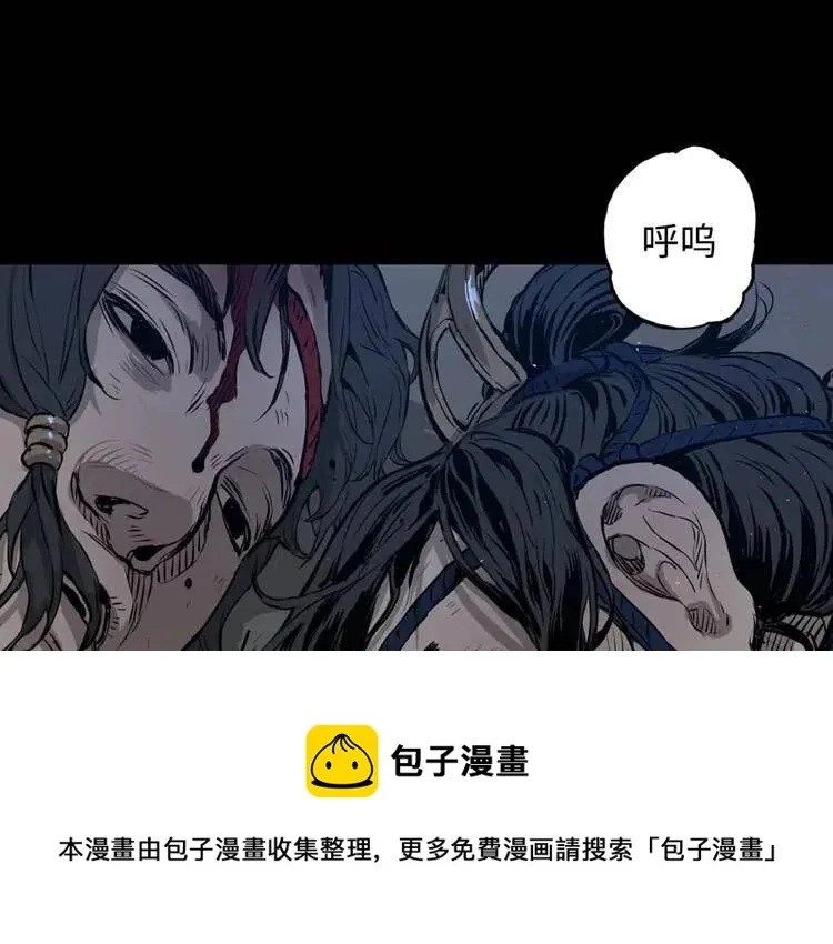 第19话 真相 第168页