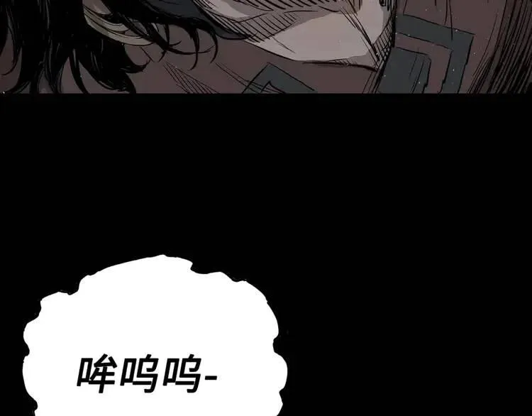 第20话 失控 第7页