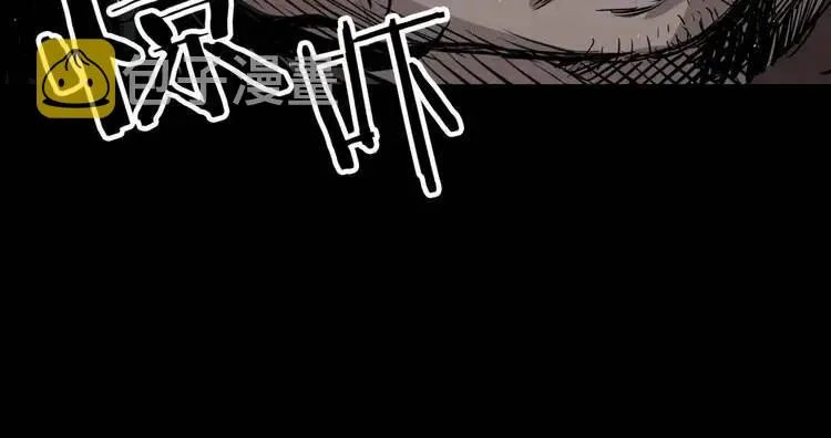 第20话 失控 第9页