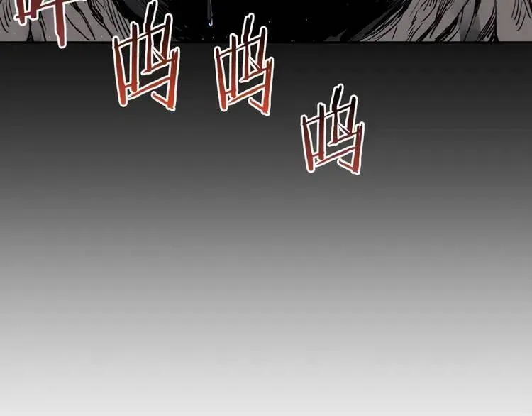 第20话 失控 第16页
