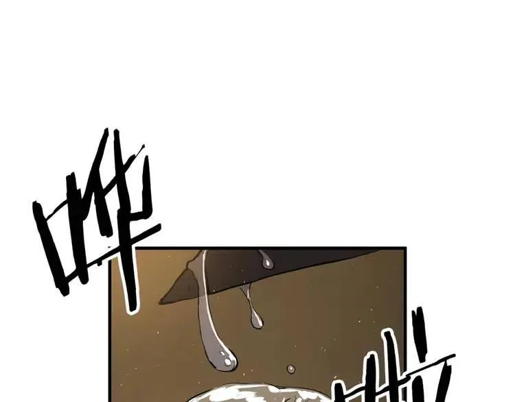 第20话 失控 第27页