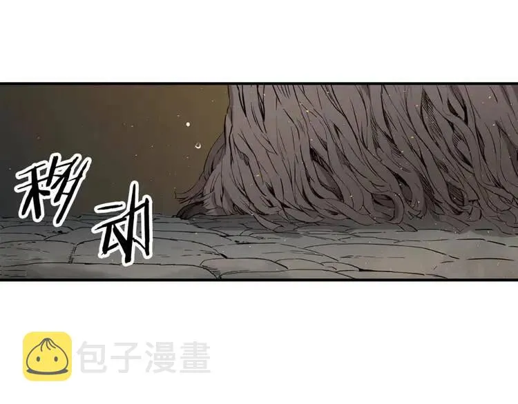 第20话 失控 第29页