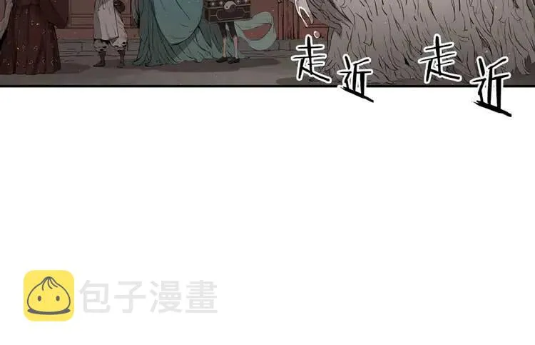 第20话 失控 第31页