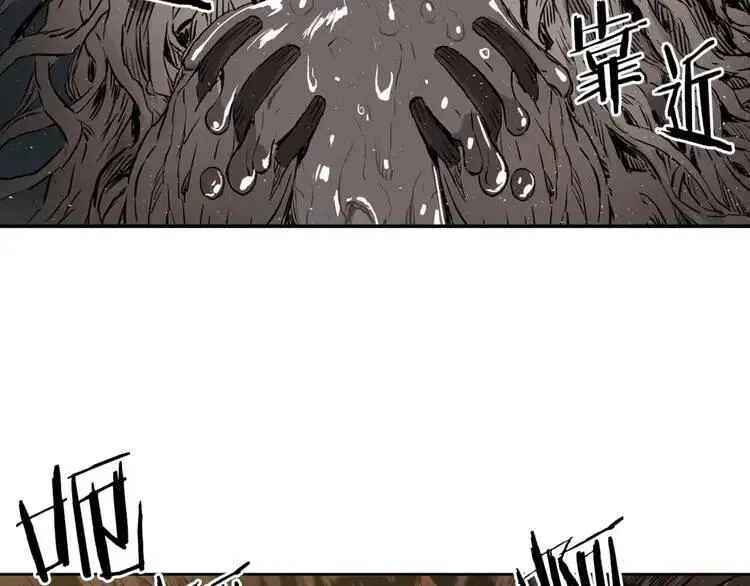 第20话 失控 第41页