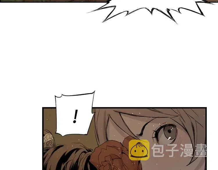 第20话 失控 第46页