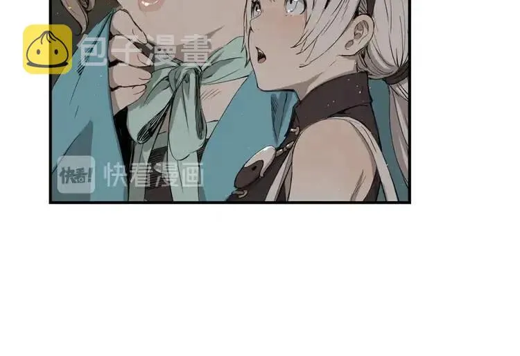第20话 失控 第49页