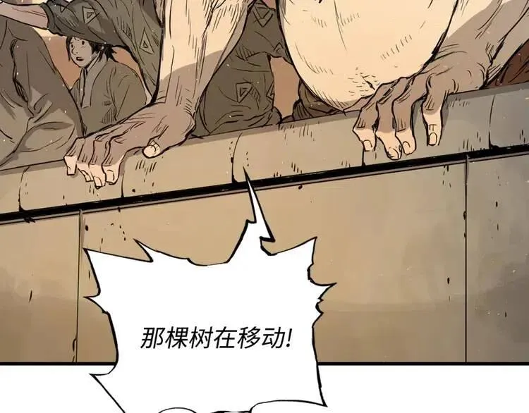 第20话 失控 第52页