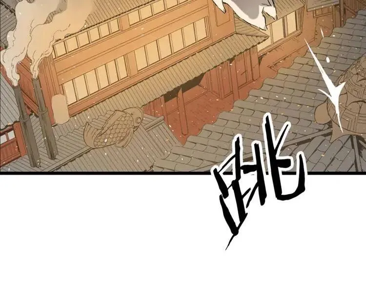 第20话 失控 第62页