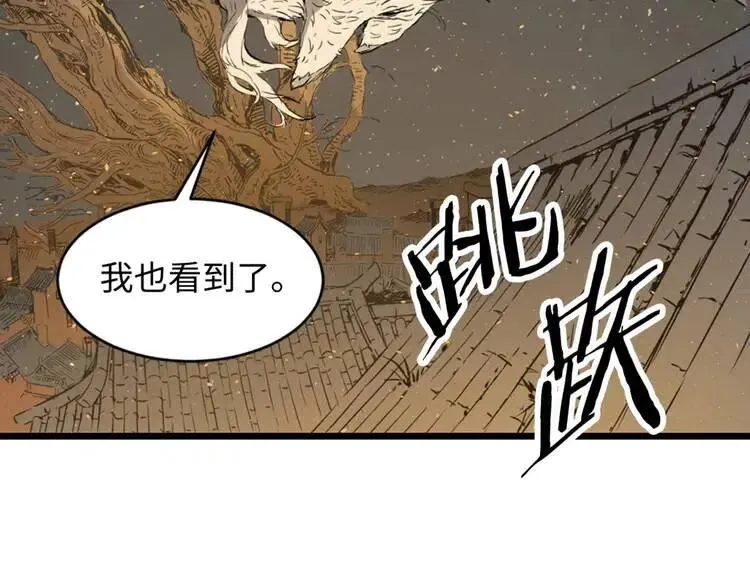 第20话 失控 第64页