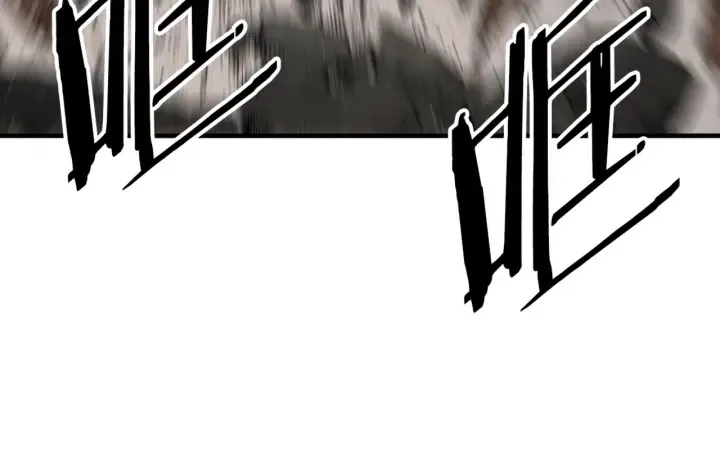 第20话 失控 第74页