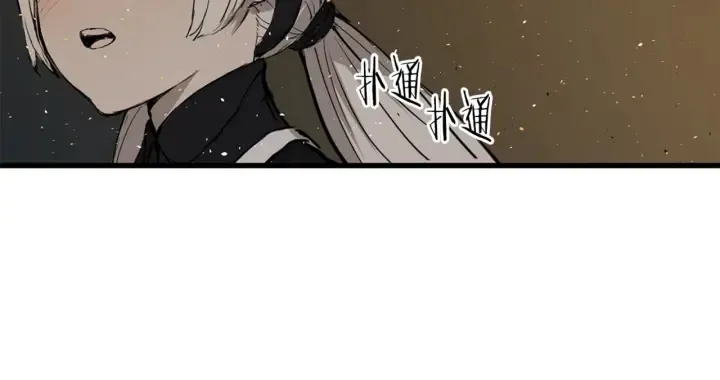 第20话 失控 第117页