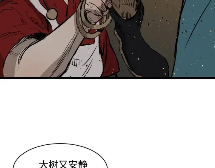 第20话 失控 第130页