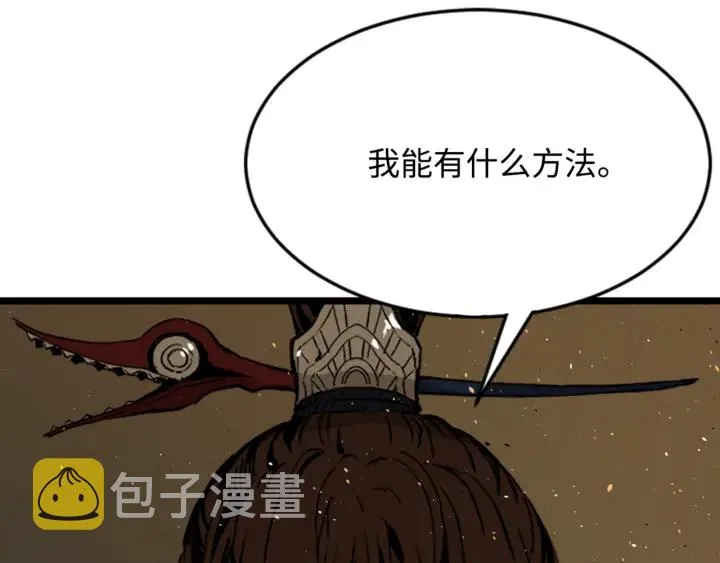 第20话 失控 第136页