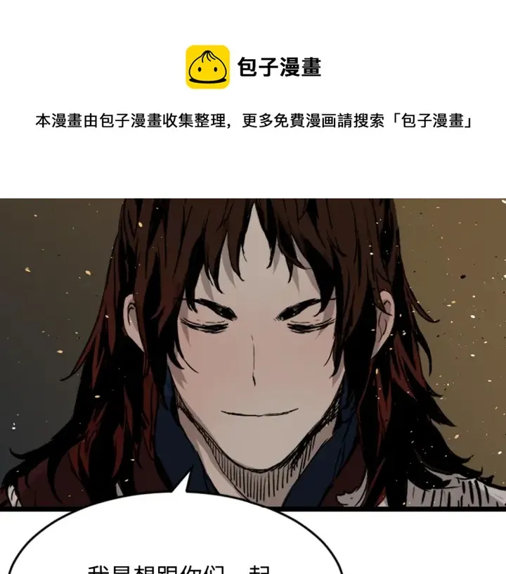 第20话 失控 第137页