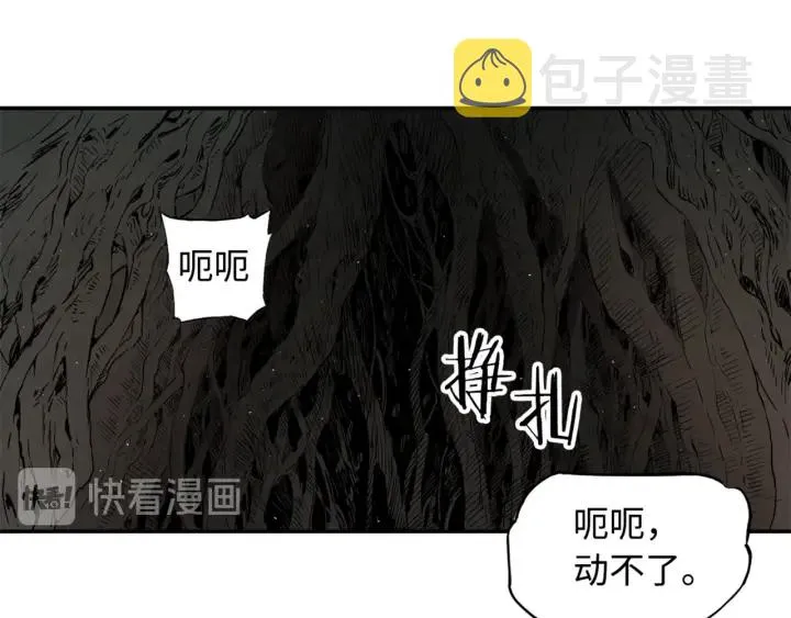 第20话 失控 第146页