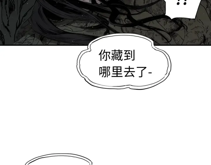 第20话 失控 第152页