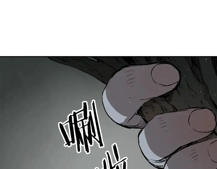 第20话 失控 第164页