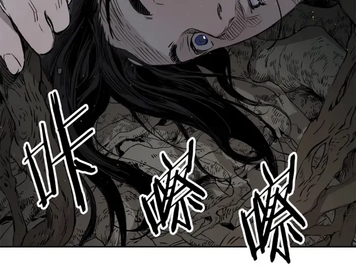 第20话 失控 第166页