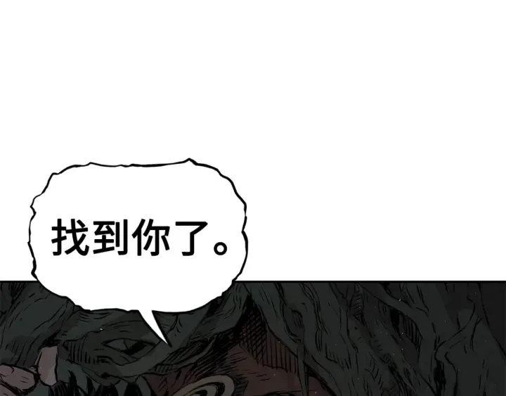 第20话 失控 第167页