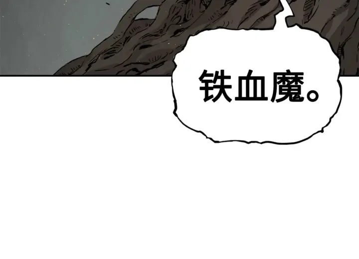 第20话 失控 第169页