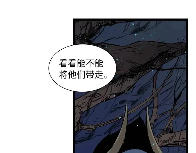 第22话 仇恨 第8页