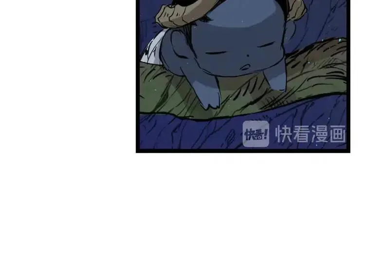 第22话 仇恨 第9页