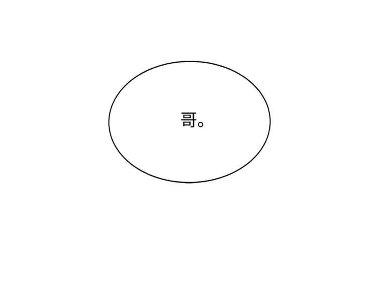 第22话 仇恨 第18页