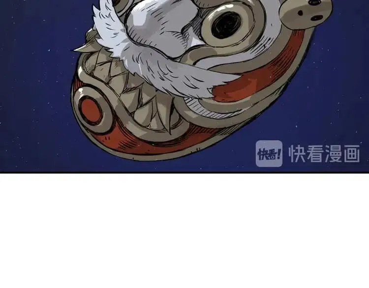 第22话 仇恨 第20页
