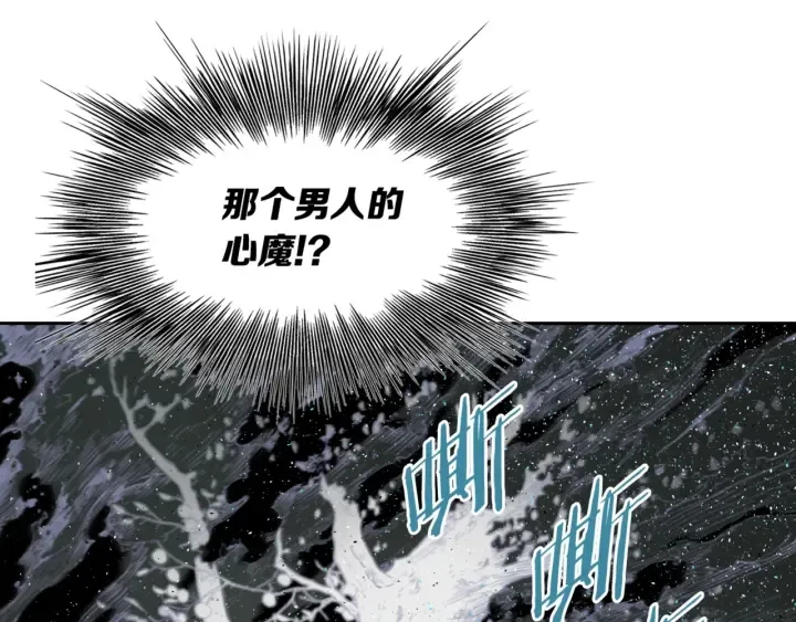 第22话 仇恨 第32页