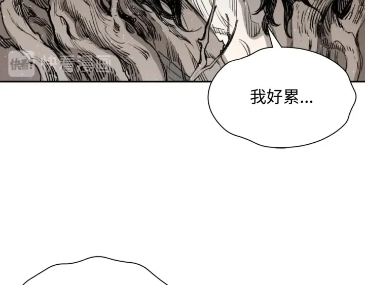 第22话 仇恨 第36页