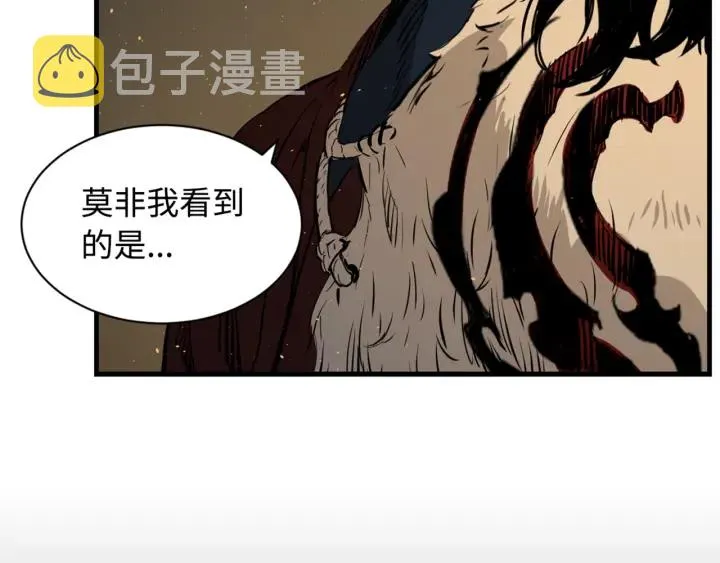 第22话 仇恨 第110页