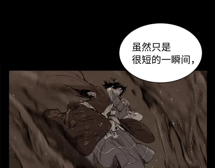 第22话 仇恨 第115页