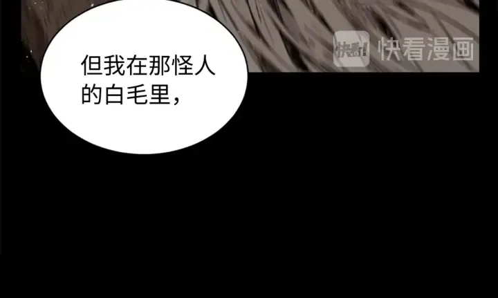 第22话 仇恨 第117页