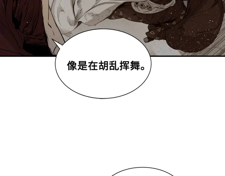 第22话 仇恨 第146页